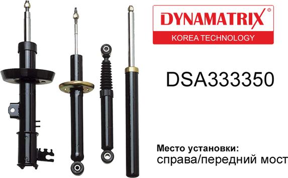 Dynamatrix DSA333350 - Амортизатор autocars.com.ua