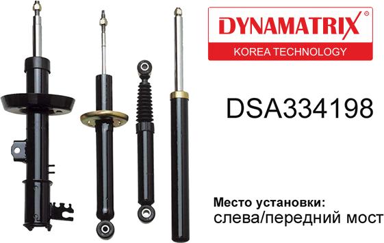 Dynamatrix DSA334198 - Амортизатор avtokuzovplus.com.ua