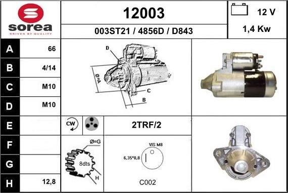 EAI 12003 - Стартер autocars.com.ua