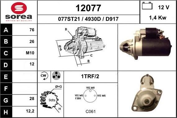 EAI 12077 - Стартер autocars.com.ua