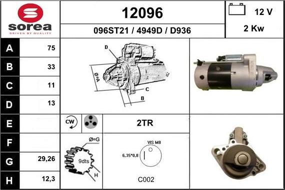 EAI 12096 - Стартер autocars.com.ua