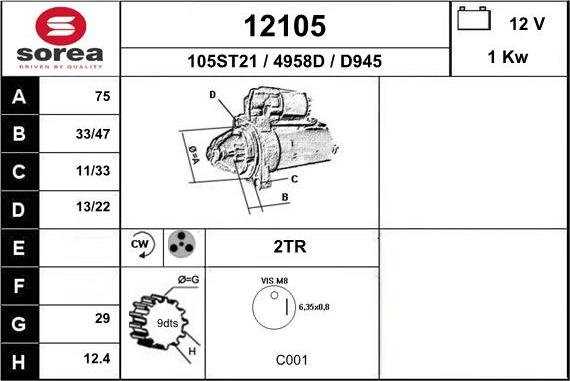 EAI 12105 - Стартер autocars.com.ua