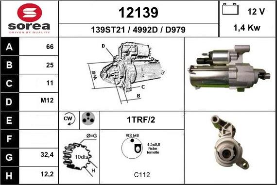 EAI 12139 - Стартер autocars.com.ua