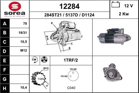 EAI 12284 - Стартер autodnr.net