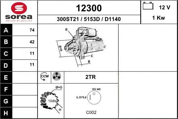 EAI 12300 - Стартер autocars.com.ua