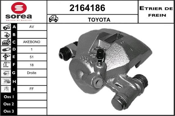 EAI 2164186 - Тормозной суппорт avtokuzovplus.com.ua