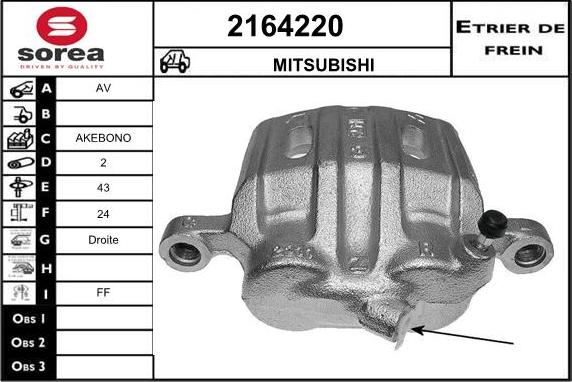 EAI 2164220 - Гальмівний супорт autocars.com.ua