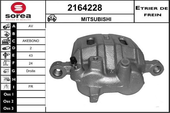 EAI 2164228 - Тормозной суппорт avtokuzovplus.com.ua