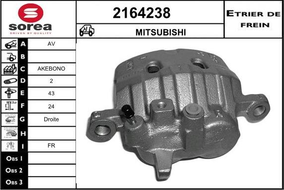 EAI 2164238 - Тормозной суппорт avtokuzovplus.com.ua