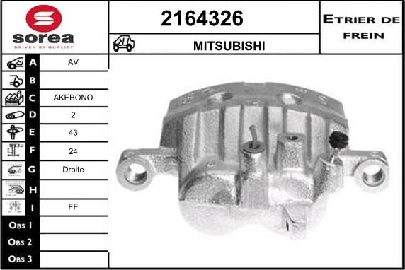 EAI 2164326 - Тормозной суппорт avtokuzovplus.com.ua