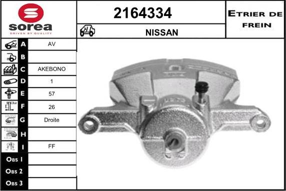 EAI 2164334 - Гальмівний супорт autocars.com.ua