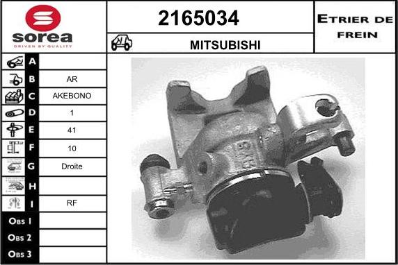 EAI 2165034 - Гальмівний супорт autocars.com.ua