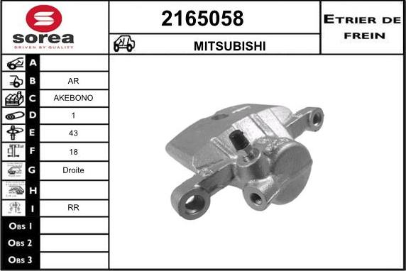 EAI 2165058 - Тормозной суппорт avtokuzovplus.com.ua