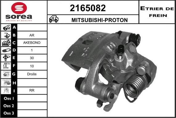 EAI 2165082 - Тормозной суппорт avtokuzovplus.com.ua