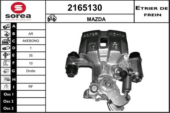 EAI 2165130 - Гальмівний супорт autocars.com.ua