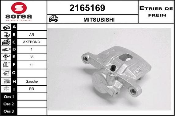 EAI 2165169 - Гальмівний супорт autocars.com.ua