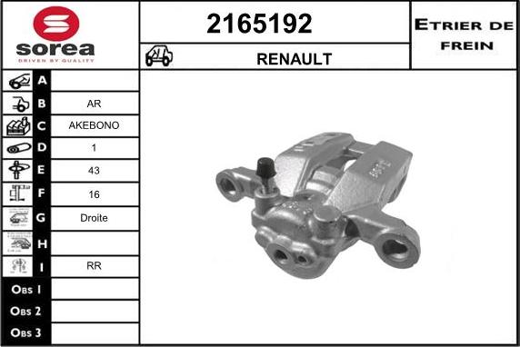 EAI 2165192 - Гальмівний супорт autocars.com.ua