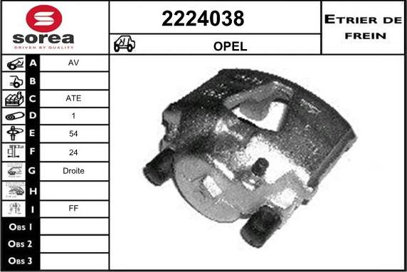 EAI 2224038 - Тормозной суппорт avtokuzovplus.com.ua