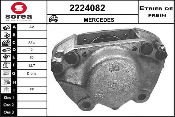 EAI 2224082 - Гальмівний супорт autocars.com.ua