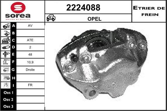 EAI 2224088 - Тормозной суппорт avtokuzovplus.com.ua