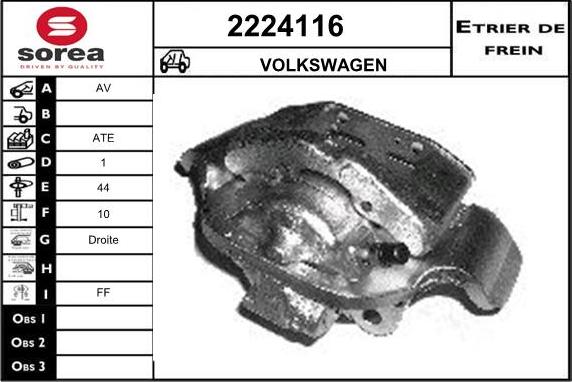 EAI 2224116 - Гальмівний супорт autocars.com.ua