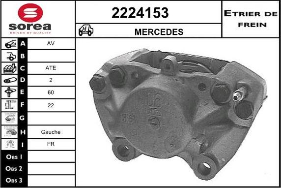 EAI 2224153 - Гальмівний супорт autocars.com.ua