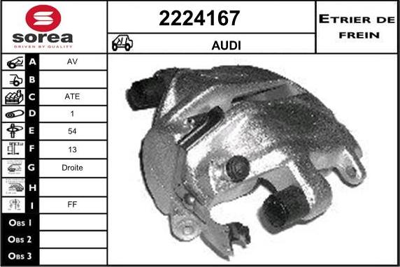 EAI 2224167 - Гальмівний супорт autocars.com.ua