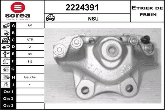 EAI 2224391 - Тормозной суппорт avtokuzovplus.com.ua