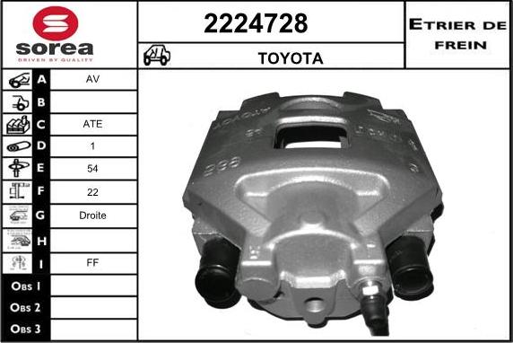 EAI 2224728 - Тормозной суппорт avtokuzovplus.com.ua