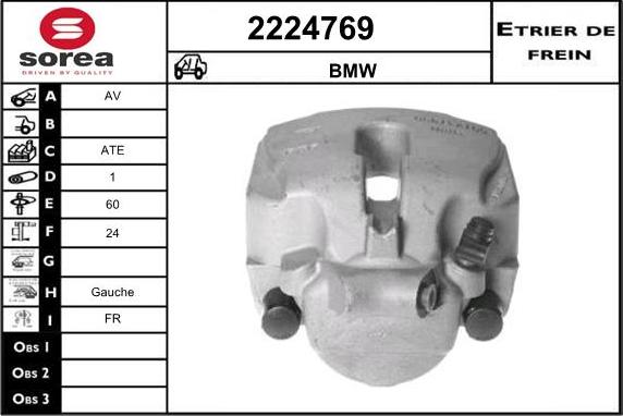 EAI 2224769 - Гальмівний супорт autocars.com.ua