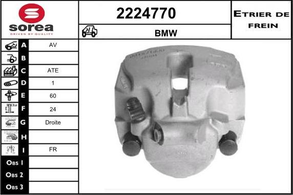 EAI 2224770 - Гальмівний супорт autocars.com.ua