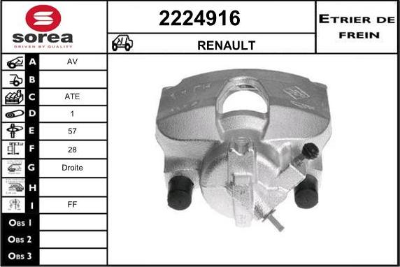 EAI 2224916 - Гальмівний супорт autocars.com.ua