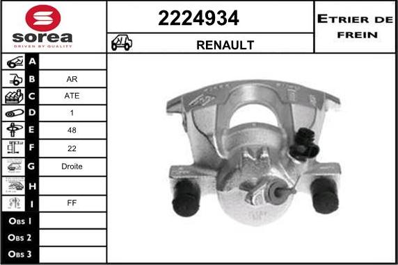 EAI 2224934 - Гальмівний супорт autocars.com.ua