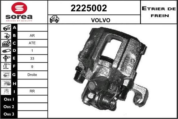 EAI 2225002 - Гальмівний супорт autocars.com.ua