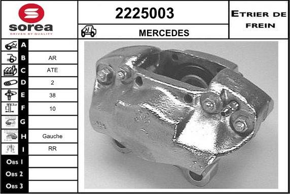 EAI 2225003 - Гальмівний супорт autocars.com.ua