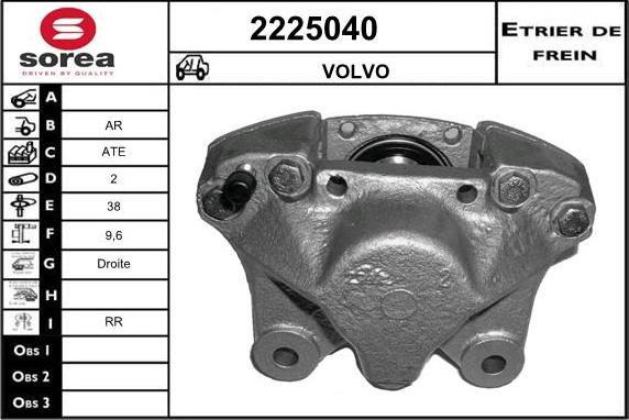 EAI 2225040 - Гальмівний супорт autocars.com.ua