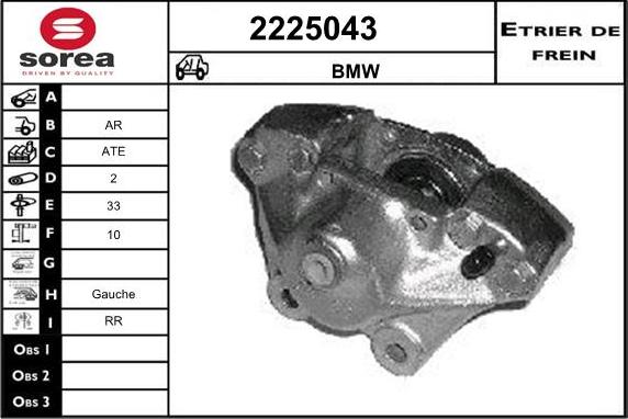 EAI 2225043 - Гальмівний супорт autocars.com.ua