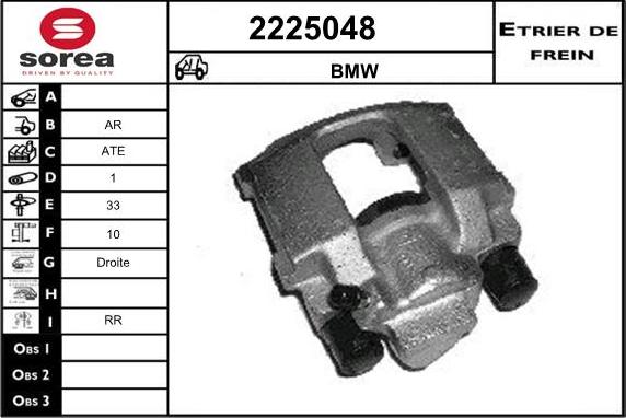 EAI 2225048 - Гальмівний супорт autocars.com.ua