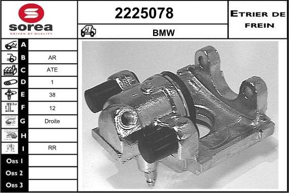 EAI 2225078 - Гальмівний супорт autocars.com.ua