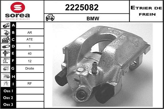 EAI 2225082 - Тормозной суппорт autodnr.net