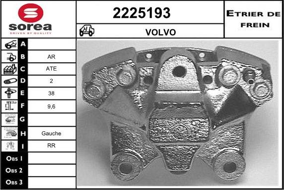 EAI 2225193 - Тормозной суппорт avtokuzovplus.com.ua