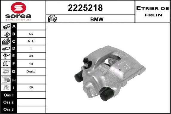 EAI 2225218 - Гальмівний супорт autocars.com.ua