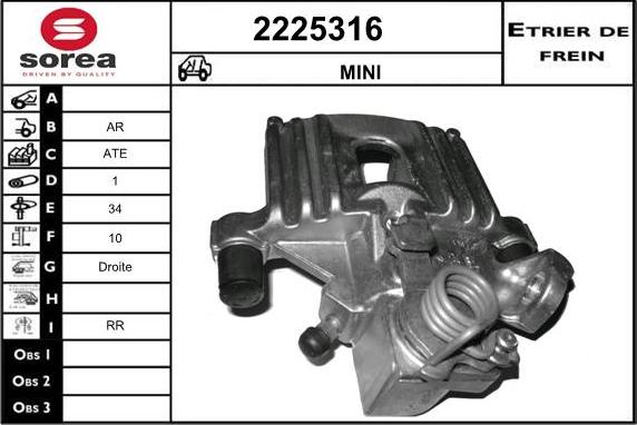 EAI 2225316 - Гальмівний супорт autocars.com.ua