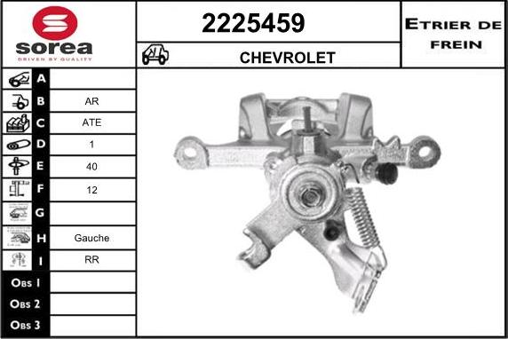 EAI 2225459 - Гальмівний супорт autocars.com.ua