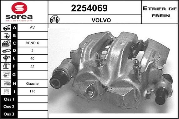 EAI 2254069 - Тормозной суппорт avtokuzovplus.com.ua