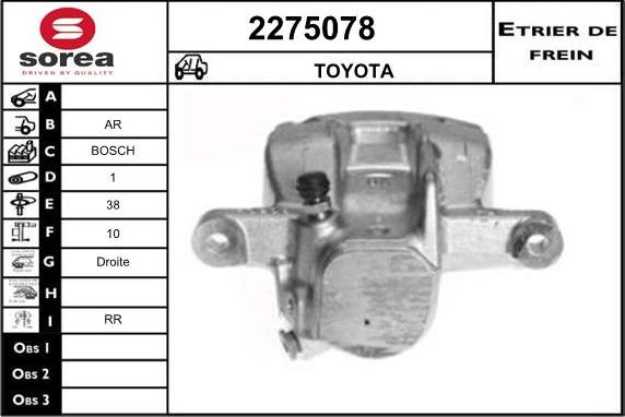 EAI 2275078 - Гальмівний супорт autocars.com.ua