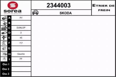 EAI 2344003 - Тормозной суппорт avtokuzovplus.com.ua