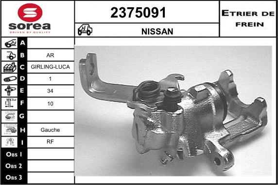 EAI 2375091 - Гальмівний супорт autocars.com.ua