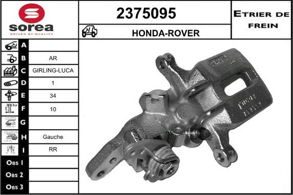 EAI 2375095 - Гальмівний супорт autocars.com.ua