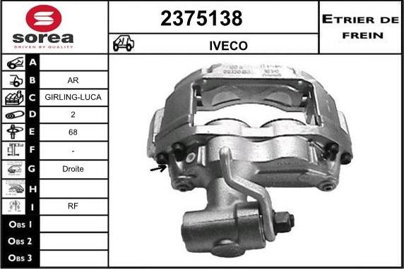 EAI 2375138 - Тормозной суппорт avtokuzovplus.com.ua